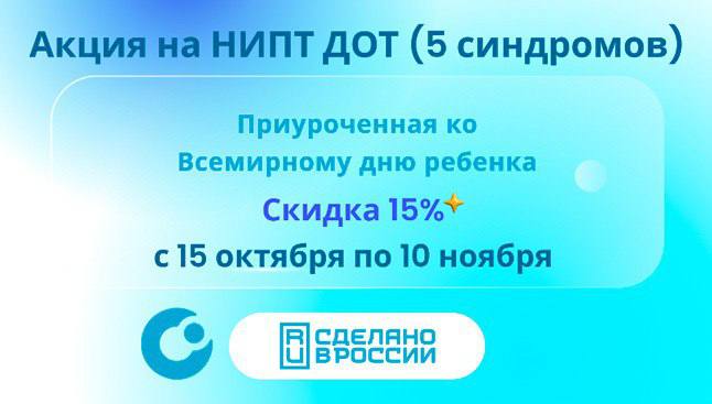 ***🌟*** Уникальное предложение для будущих мам …