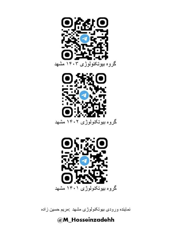 ***?*** **اطلاع رسانی**