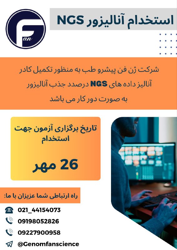 ***✨️******✨️***فرصت شغلی با درآمد بسیار خوب***✨️******✨️***