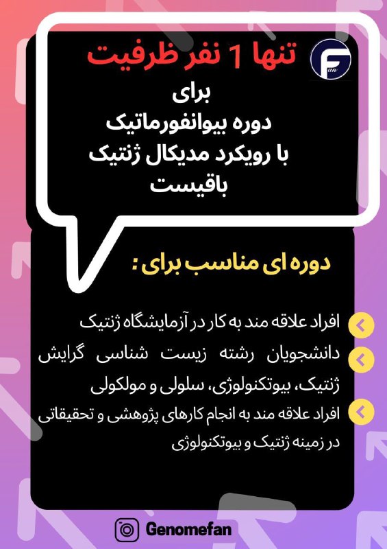***?******?******?******?******?***خبر داری ..............................