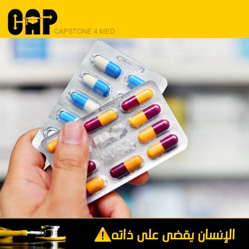الإنسان يقضي على ذاته ***❗️***