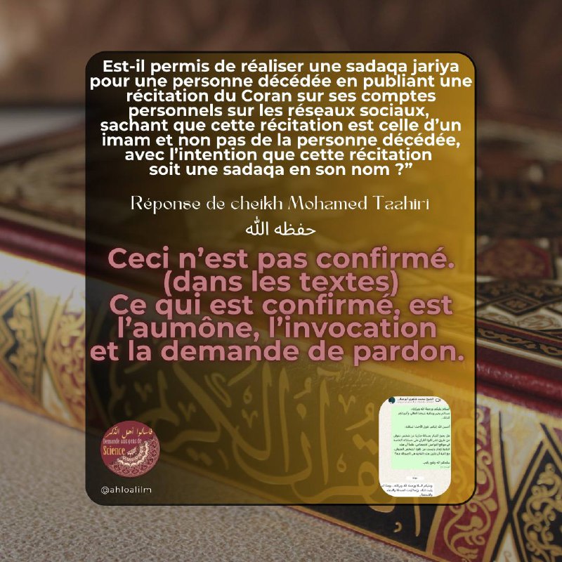 Sadaqa jariya par la récitation du …