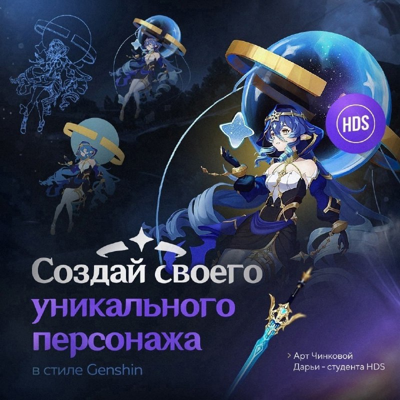 ***🧰*** **Играешь в Genshin Impact и …