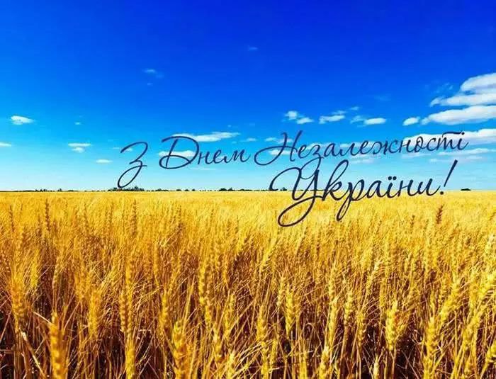 [​​](https://telegra.ph/file/309021580734423948421.jpg)**З Днем Незалежності!*****🇺🇦***