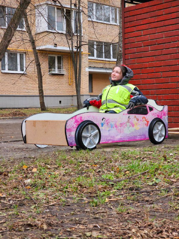 Мать геодезических наклеек 👩🏻‍🍼