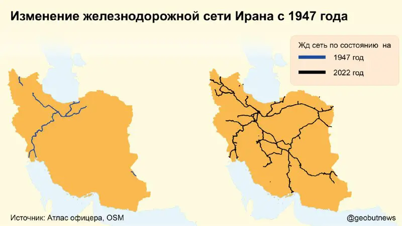 **Изменение жд сети Ирана с 1947 …