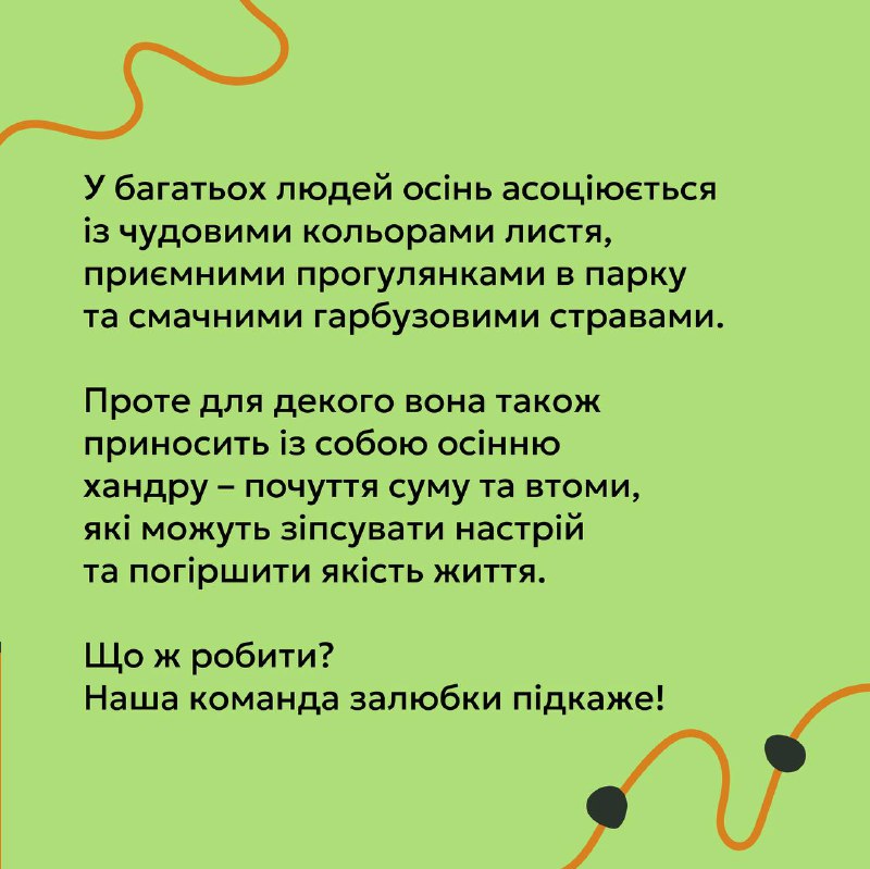 Кафедра фізичної географії та геоекології КНУ …