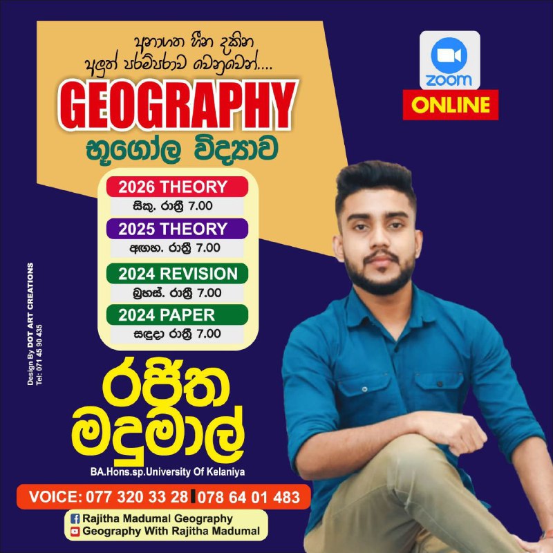 *****⭕***2024 සදහා අවසන් මාසය සදහා