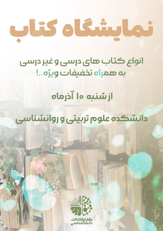 بعد از پیگیری های فراوان بالاخره …