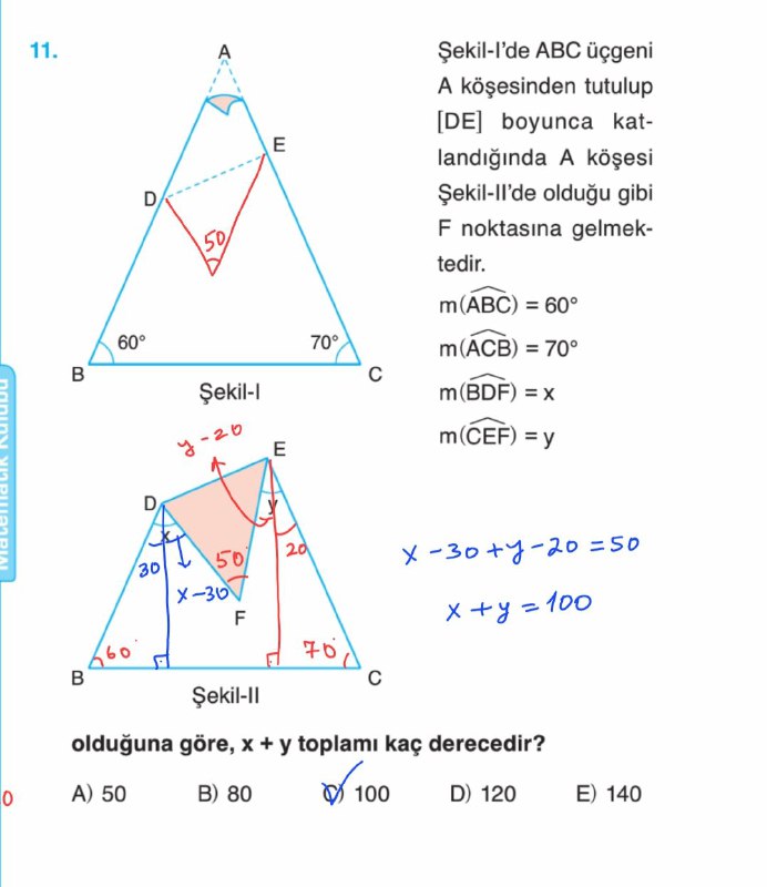 ?Geometry?