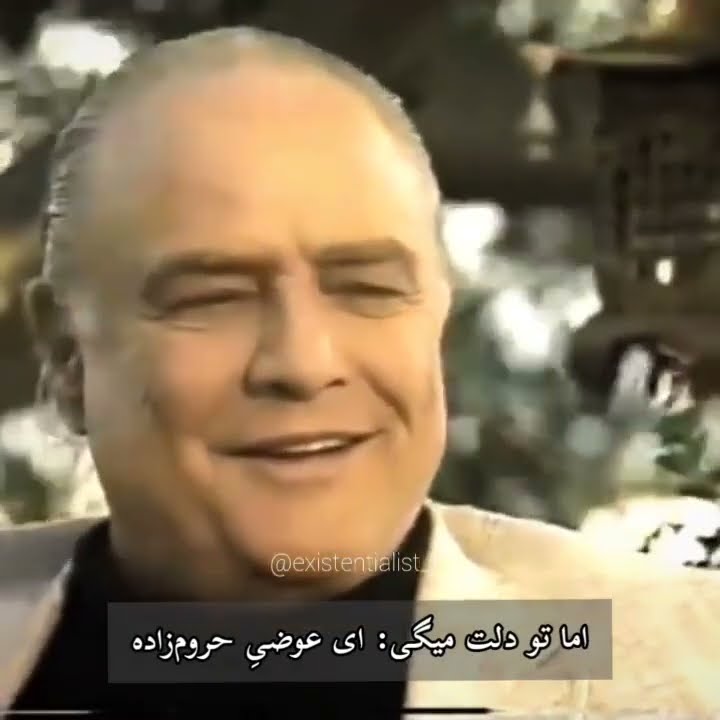 صحبت های قابل تامل از اسطوره …