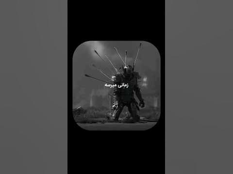 هندسه (محمد ناری)