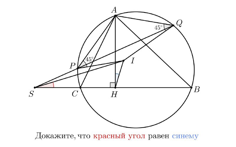 **Задача.** Пусть 𝐼 — центр вписанной …