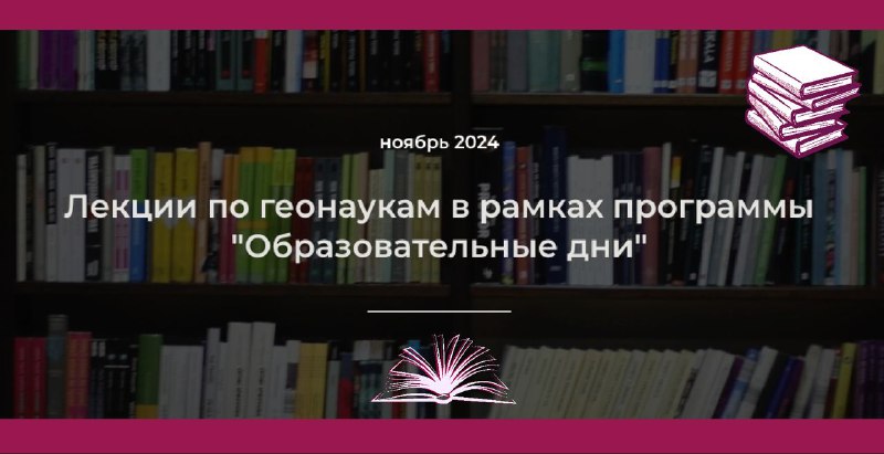 Коллеги, скоро ноябрь, а это время, …