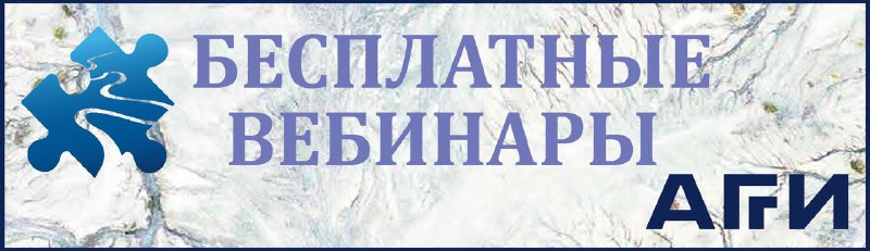 Коллеги, в эту осенне-дождливую неделю октября …