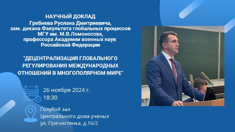 ***❗️***Отправить заявку на участие: rusl4n.grebnev@yandex.ru.