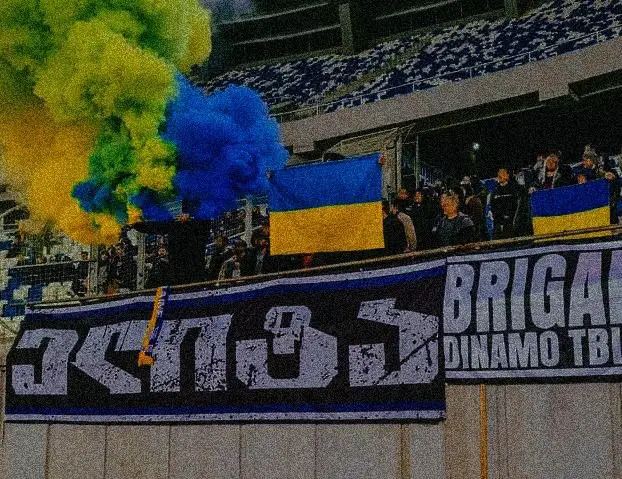 Ultras Dinamo Tbilisi (ELITA)