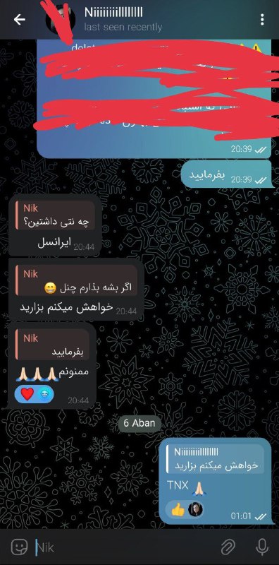 رضایت کاربر ***?***