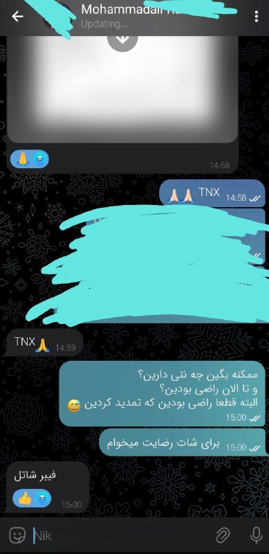 ***😍******😍*** تمدید بار n ام کاربر …