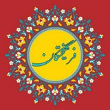 دعوتید به گروه ادبی فرهیختگان کشوری***⤵️***