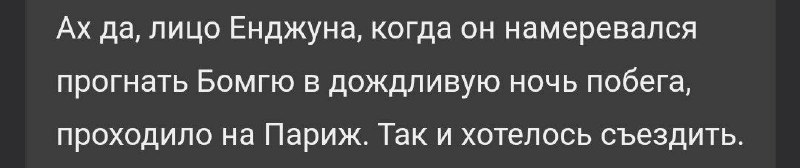 **Это лучшее, что видели мои глаза …