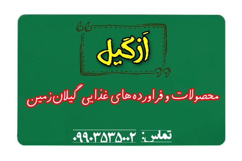 ***🟦***کیفیت بالا + قیمت مناسب***🟦***