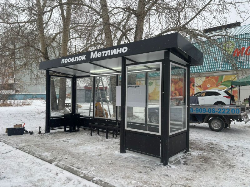 В посёлке Метлино новая остановка