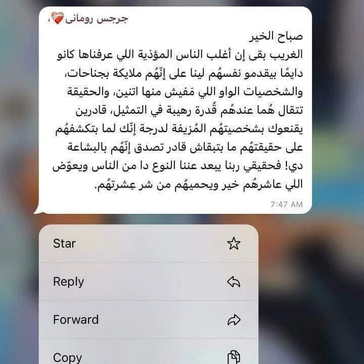 فِ يوم هَنعود .