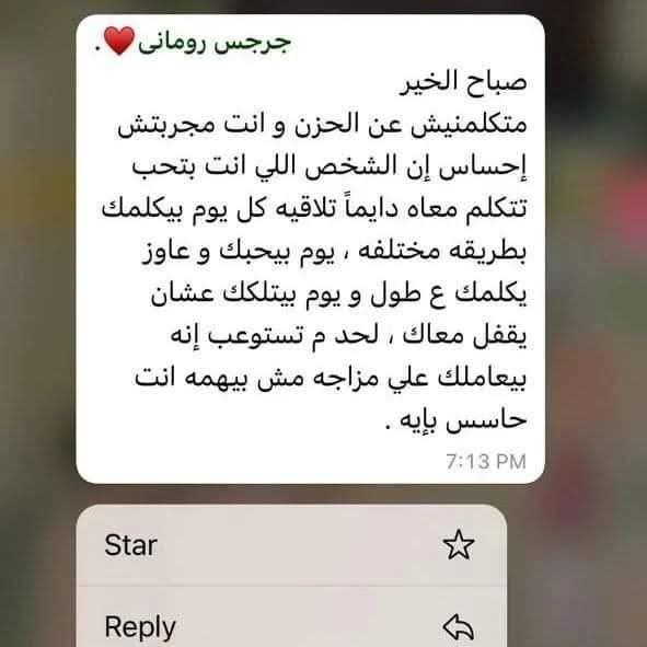 فِ يوم هَنعود .