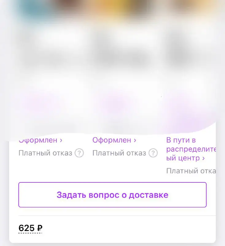 Всем доброе утро ***💗***