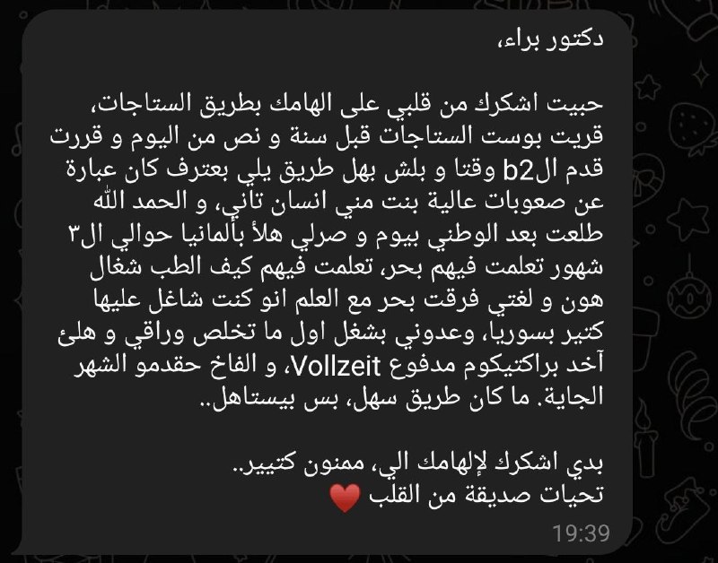 **تغيير جو عن الإحباط في الفترة …
