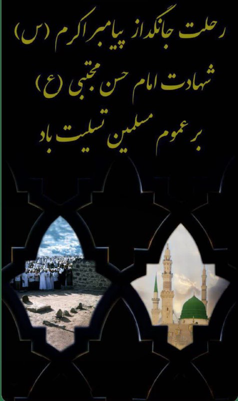 هیئت کوهنوردی شهرستان مغان گرمی