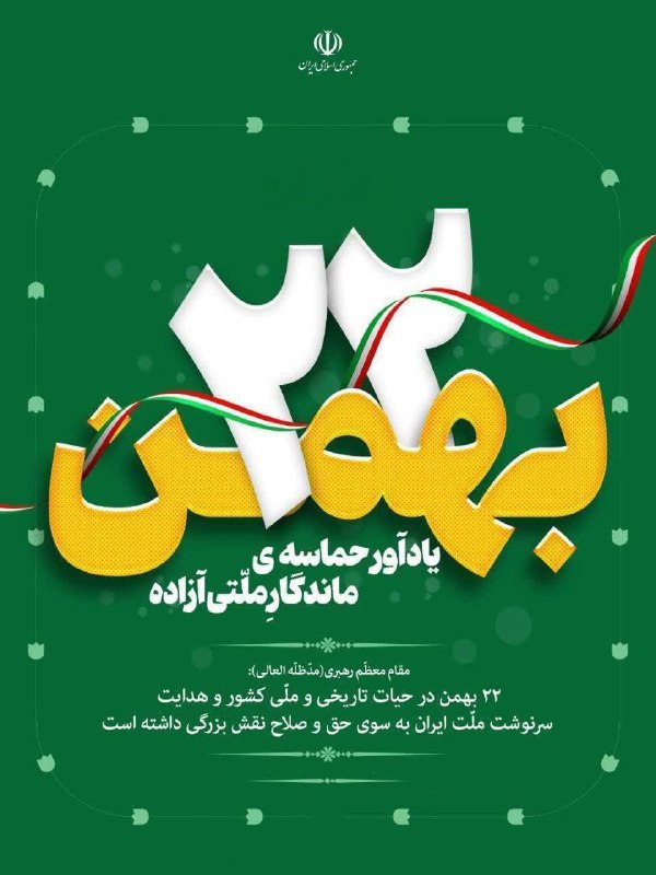 هیئت کوهنوردی شهرستان مغان گرمی