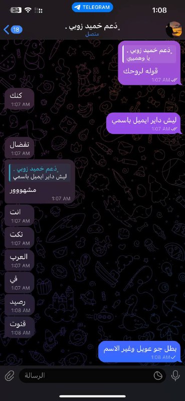 - جُورجِينا ??.
