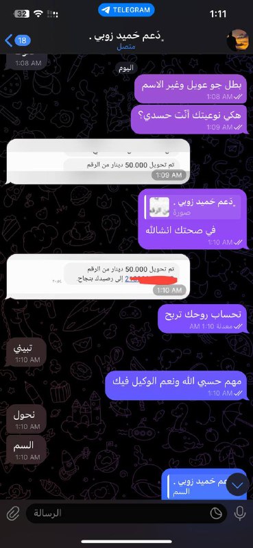 - جُورجِينا ??.