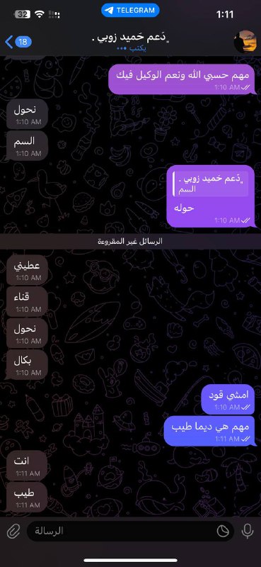 - جُورجِينا ??.