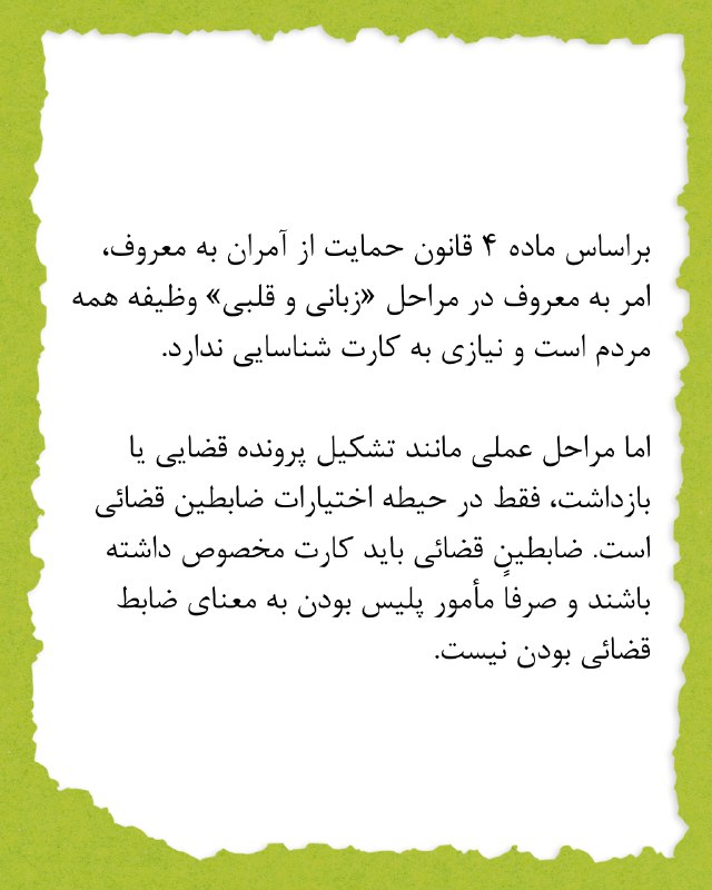 Gershad