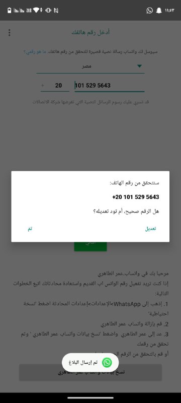 الاوربــ[B] ــيــ ــن *