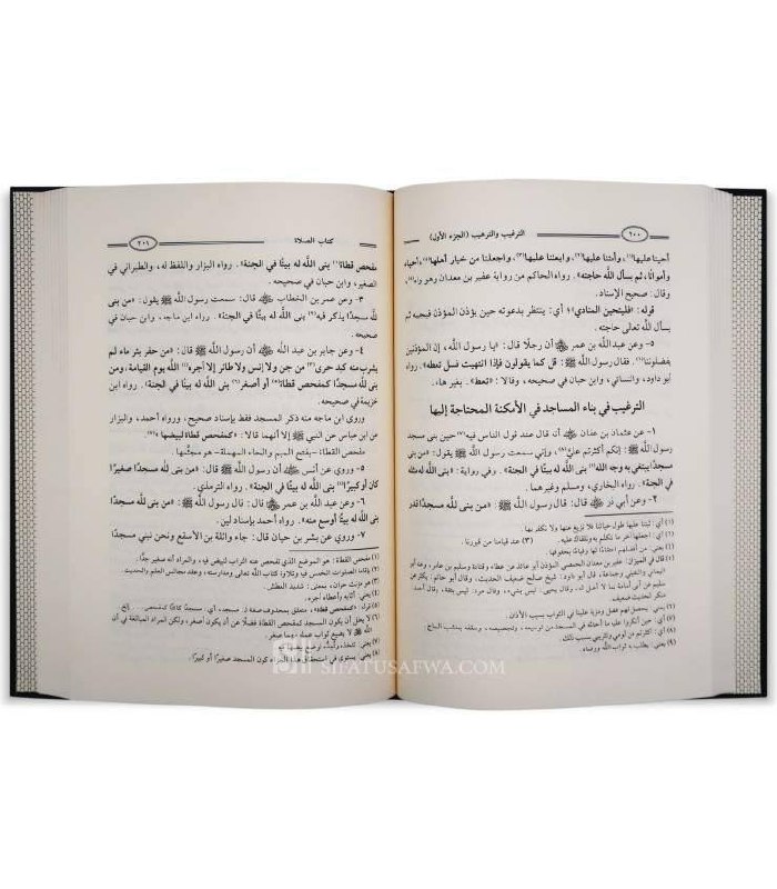 پەرتوکخانا گەشبین : مكتبة التفاؤل