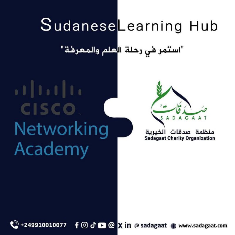 بمُبادرة مقدمة من مجموعة من السودانيين …