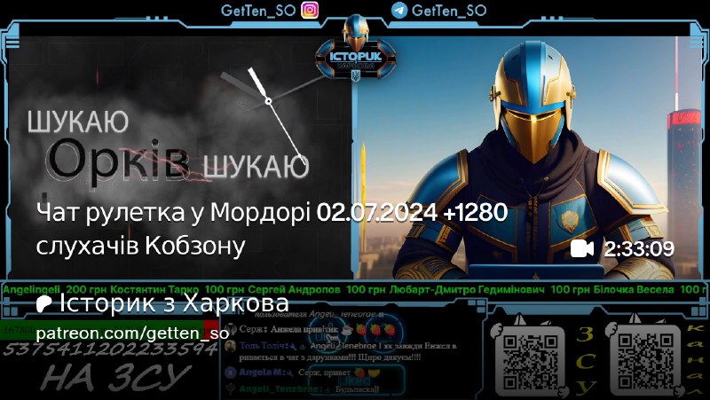 [Чат рулетка у Мордорі 02.07.2024 +1280 слухачів Кобзону](https://www.patreon.com/posts/chat-ruletka-u-107347141?utm_medium=clipboard_copy&amp;utm_source=copyLink&amp;utm_campaign=postshare_creator&amp;utm_content=join_link)