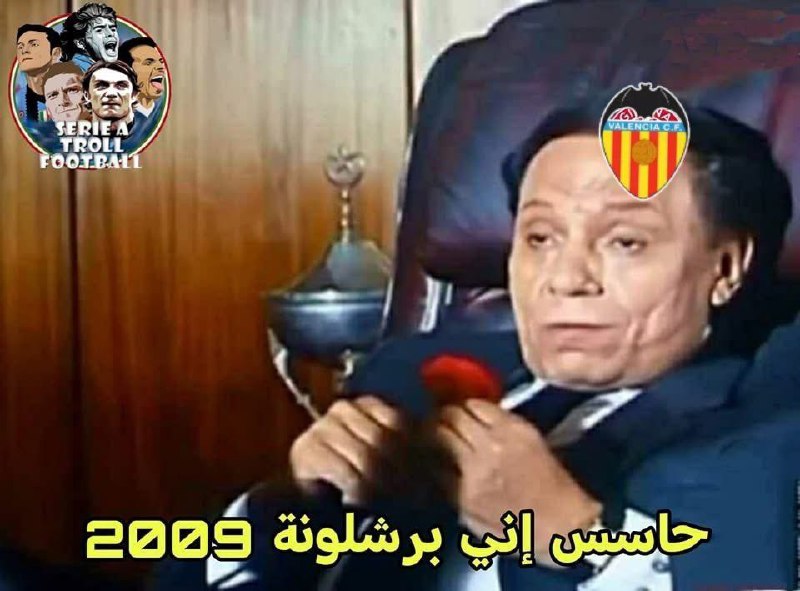 الفريق وضعه مو شي بالدوري وكلش …