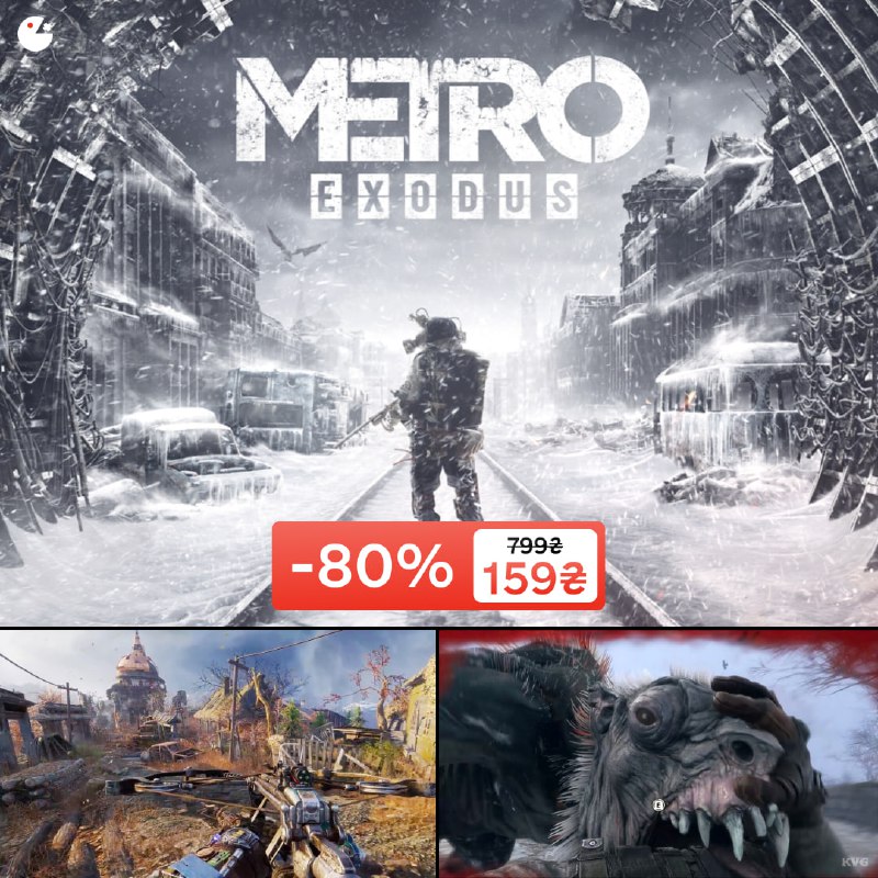 ***📆*** **Знижка дня** —[**Metro Exodus**](https://store.steampowered.com/app/412020/Metro_Exodus/)