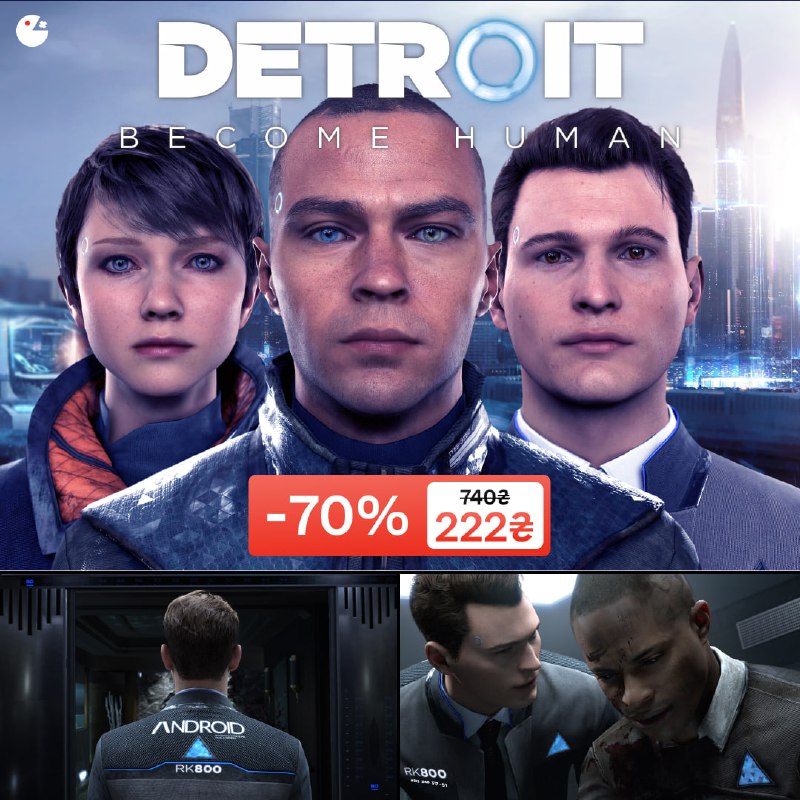 *****📆***** **Знижка дня —** [**Detroit: Become …