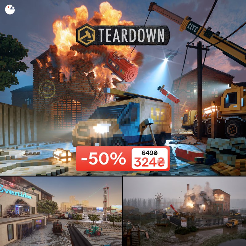 *****📆***** **Знижка дня —** [**Teardown**](https://store.steampowered.com/app/1167630/Teardown/)