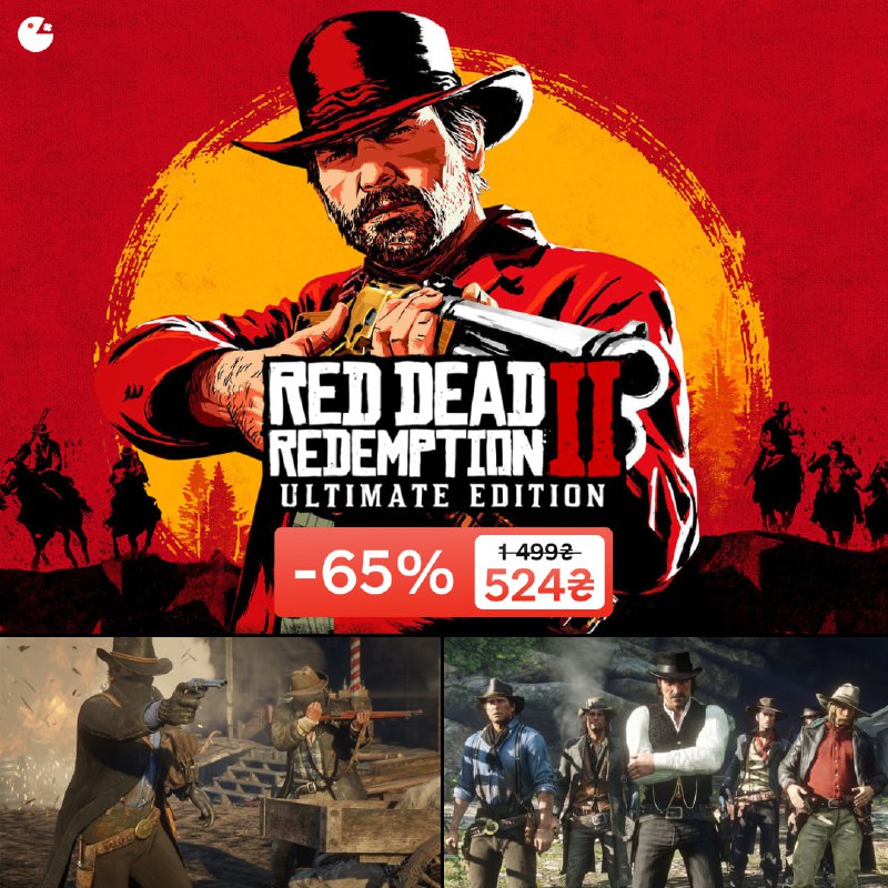 *****📆***** **Знижка дня —** [**Red Dead …