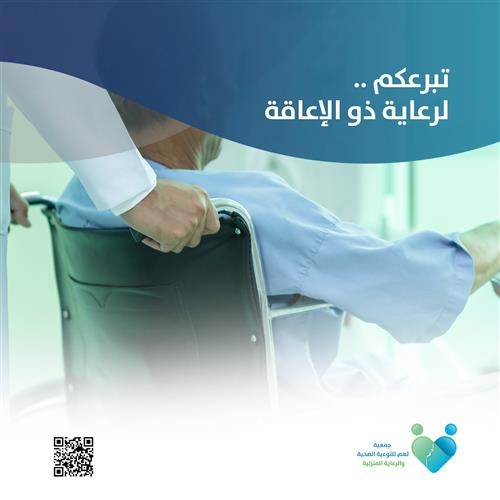 ‏مع نزول الرواتب لا تنسون الصدقة***🛑***.