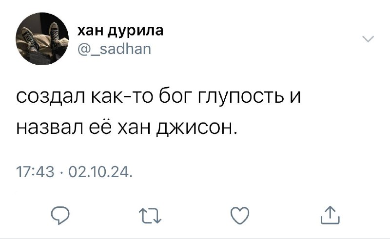 хан джисон