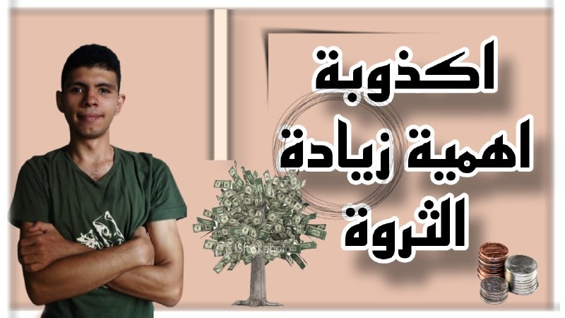 انتبه جيدا الى هذه الكلمات: