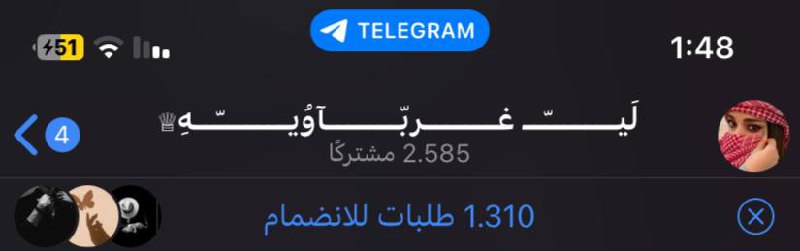 [زيادة فوق 1300+ عضوٍ حقيقي بدون …